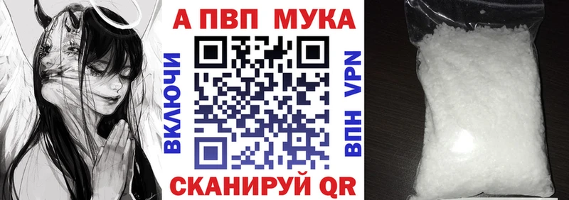 Псилоцибиновые грибы Смоленск