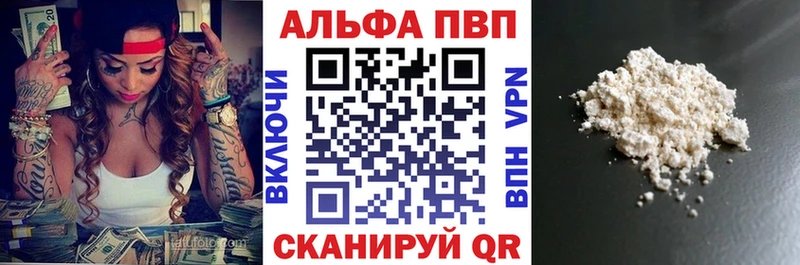 Alfa_PVP Соль  где продают наркотики  Смоленск 
