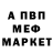 МЕФ мука Vlada Safonova