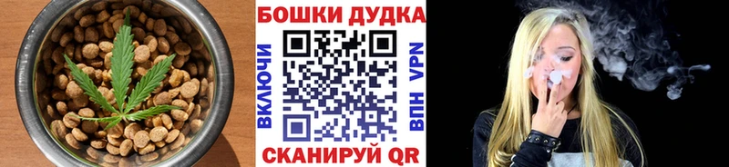 где купить наркотик  Смоленск  Cannafood конопля 