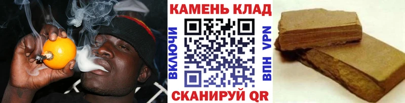 Гашиш Ice-O-Lator  Смоленск 