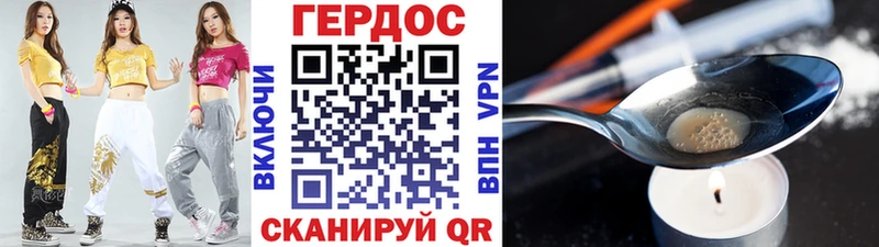 ГЕРОИН белый продажа наркотиков Смоленск