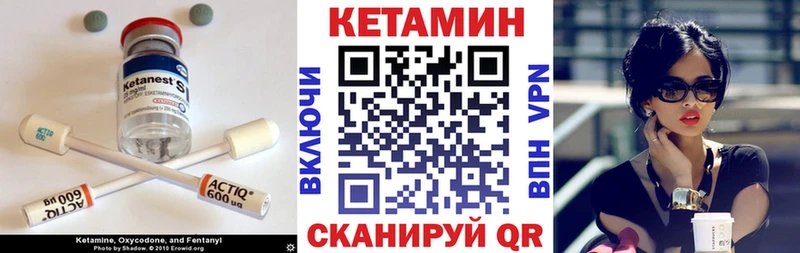 Кетамин ketamine  Смоленск 
