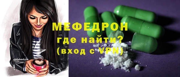 а пвп мука Елабуга