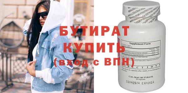 марки nbome Елизово