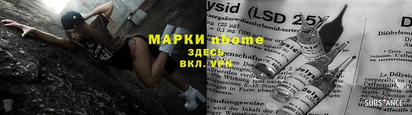 mix Ельня