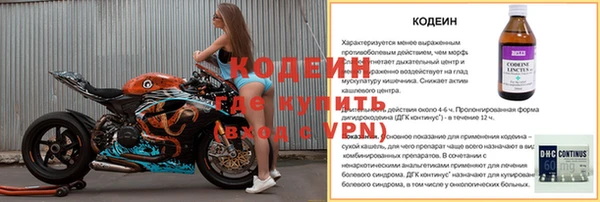 марки nbome Елизово