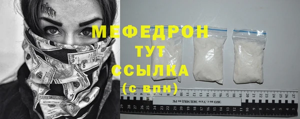 а пвп мука Елабуга