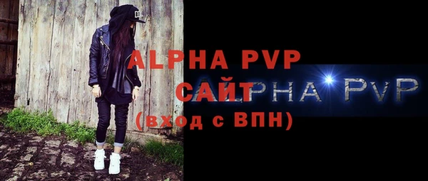 а пвп мука Елабуга