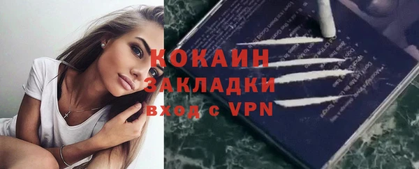 марки nbome Елизово