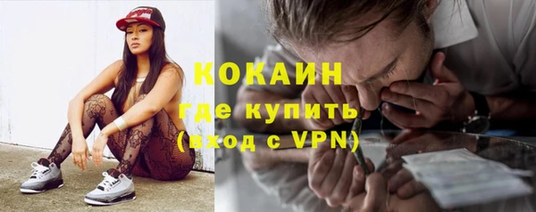 кокаин перу Дмитровск