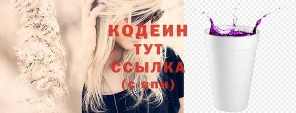 марки nbome Елизово