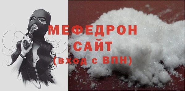 а пвп мука Елабуга