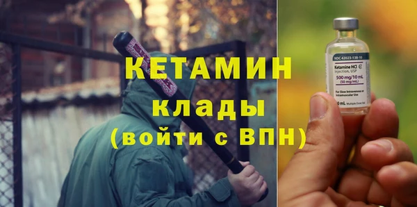 марки nbome Елизово