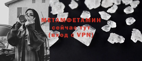 марки nbome Елизово