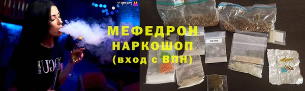 mix Ельня