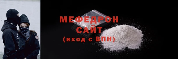 а пвп мука Елабуга