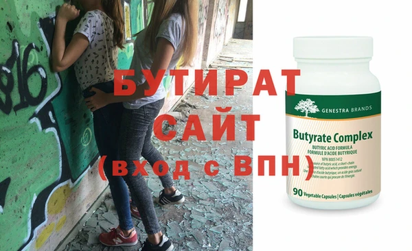 марки nbome Елизово