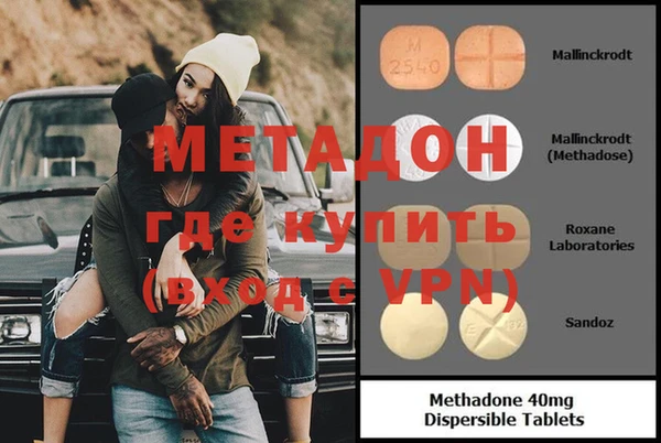 марки nbome Елизово