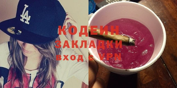 марки nbome Елизово