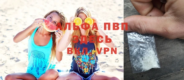 а пвп мука Елабуга