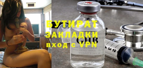 mix Ельня