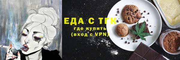 mix Ельня
