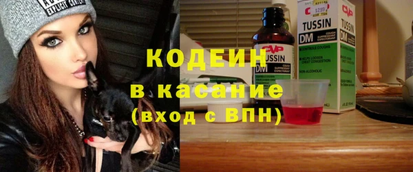 mix Ельня