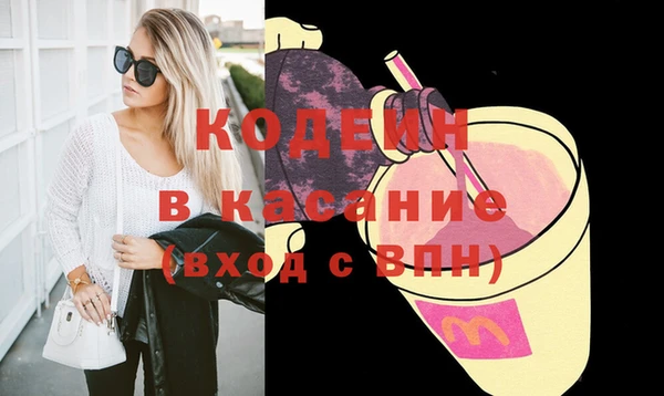 mix Ельня