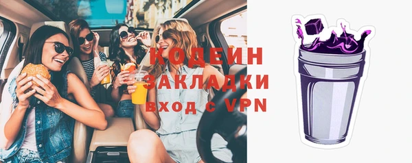 mix Ельня