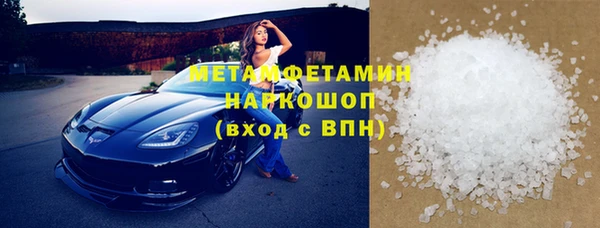 марки nbome Елизово