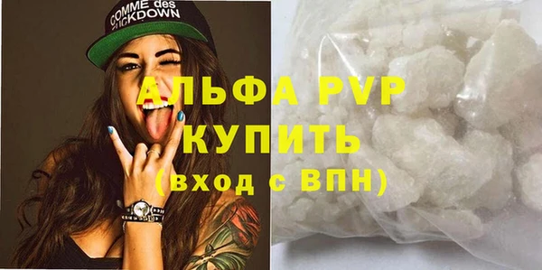 марки nbome Елизово