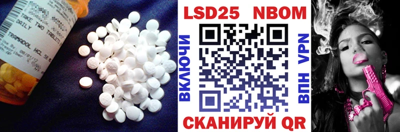 Лсд 25 экстази кислота Смоленск