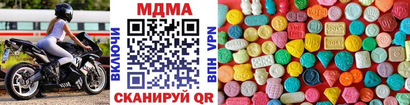 MDMA Molly  купить  цена  Смоленск 