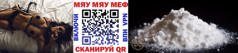 МЕГА ССЫЛКА  Смоленск  МЕФ мяу мяу  цена  