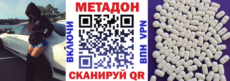 цены наркотик  Смоленск  это Telegram  Метадон VHQ 