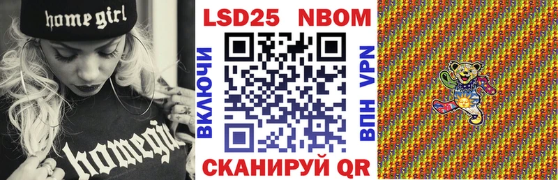купить наркотик  Смоленск  Марки 25I-NBOMe 1,8мг 