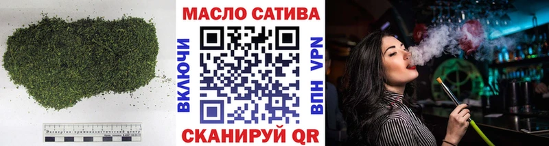 магазин  наркотиков  Смоленск  Дистиллят ТГК THC oil 